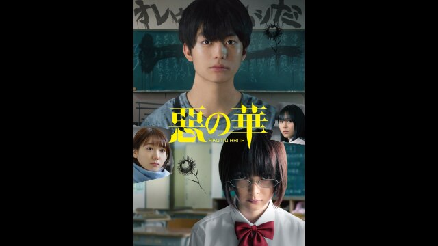 キャストコメント動画