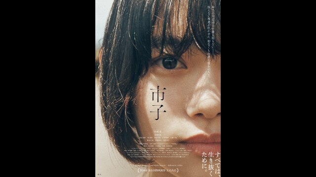 予告編
