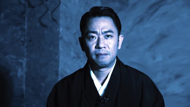 怪奇蒐集者(コレクター) 斬月鬼談 城谷歩怪談控 巻ノ九