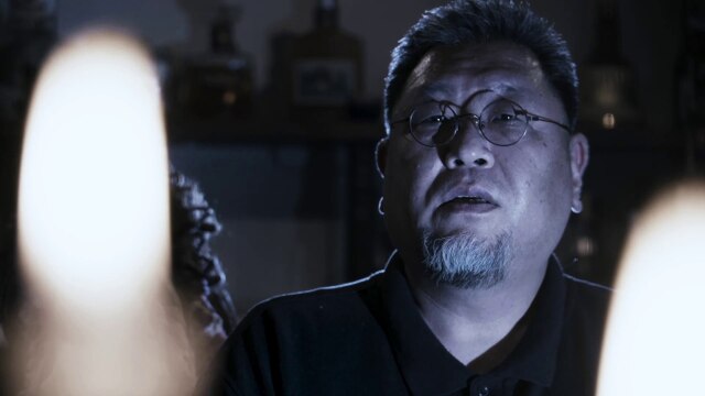 怪奇蒐集者(コレクター) 首切りさん 神沼三平太