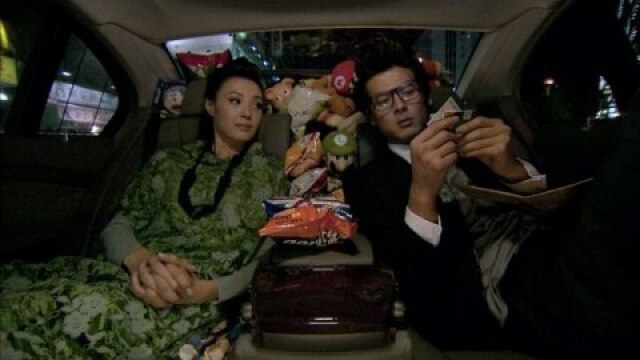 第3話 プリンセスの恋