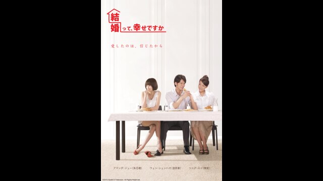 出演者コメント付きダイジェスト動画