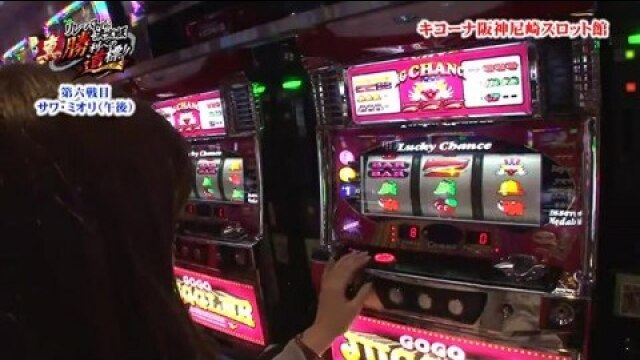 真・勝利への道標!!｜カンテレドーガ【初回30日間無料トライアル！】