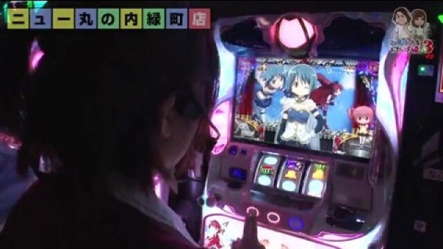 第6話 パチスロ　ゴッドイーター   SLOT魔法少女まどか☆マギカ2