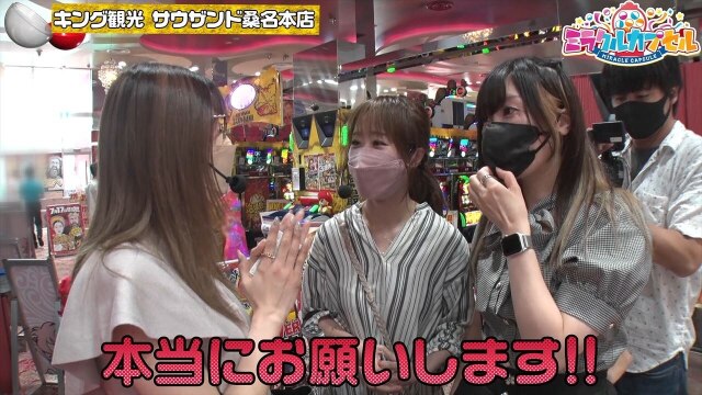 第3話(1/4) P Re：ゼロから始める異世界生活 パチスロ アクエリオン ALL STARS