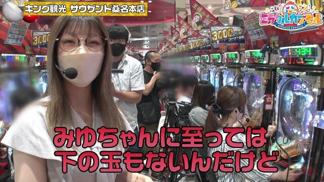 第3話(2/4) P Re：ゼロから始める異世界生活 パチスロ アクエリオン ALL STARS
