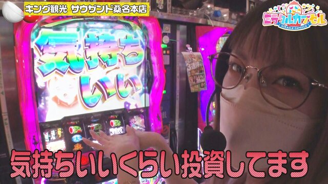 第3話(3/4) P Re：ゼロから始める異世界生活 パチスロ アクエリオン ALL STARS