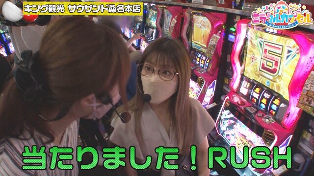 第3話(4/4) P Re：ゼロから始める異世界生活 パチスロ アクエリオン ALL STARS