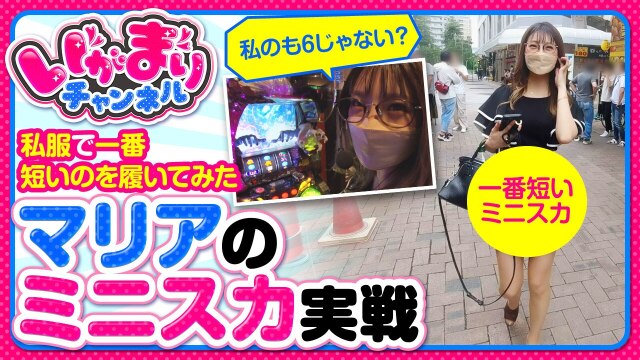 第3話(1/3) パチスロ リング 運命の秒刻