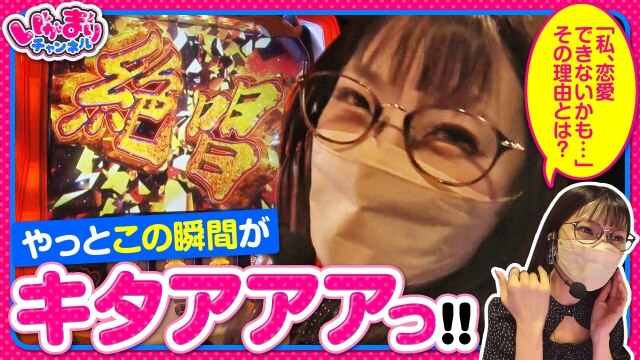 第4話(2/3) パチスロ 戦姫絶唱シンフォギア 勇気の歌