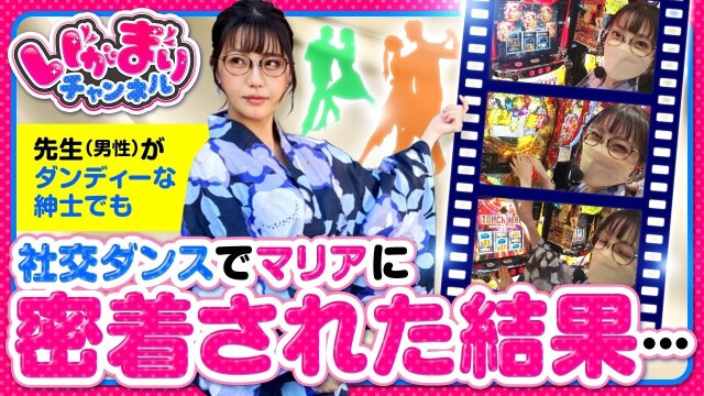第5話(2/3) パチスロBOOWY P真・北斗無双 第3章 ジャギの逆襲