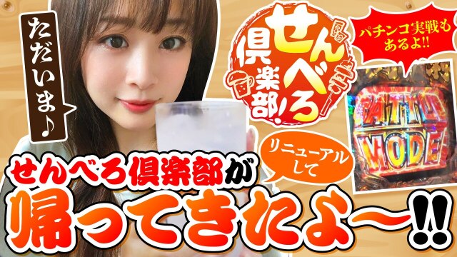 第1話(1/2) P北斗の拳9 闘神