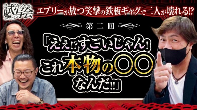 第1話(2/2) パチスロ頭文字D