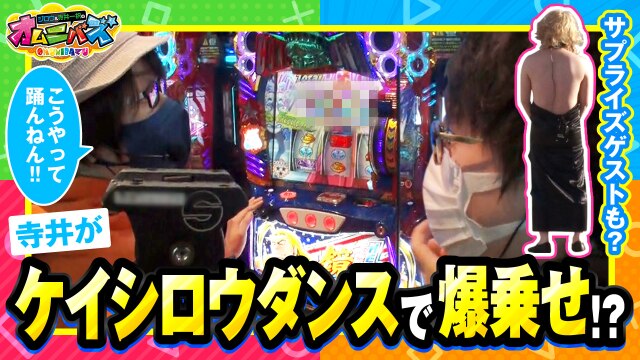 第1話(3/4) HEY!エリートサラリーマン鏡