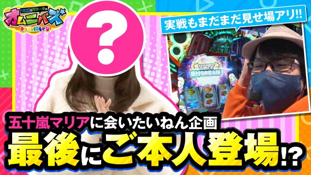 第1話(4/4) HEY!エリートサラリーマン鏡