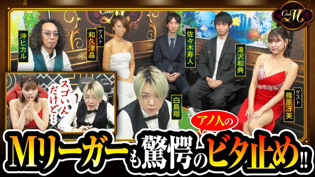 #11 第2話(1/10)