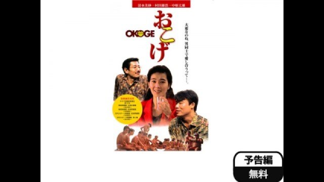 おこげ｜カンテレドーガ【初回14日間無料トライアル！】
