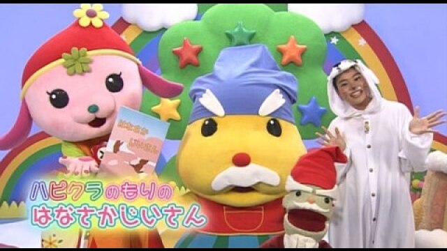 ハッピー!クラッピー｜カンテレドーガ【初回30日間無料トライアル！】