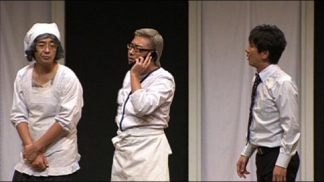 第14回東京03単独公演「後手中の後手」