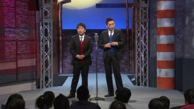 2013年度版 漫才 爆笑問題のツーショット