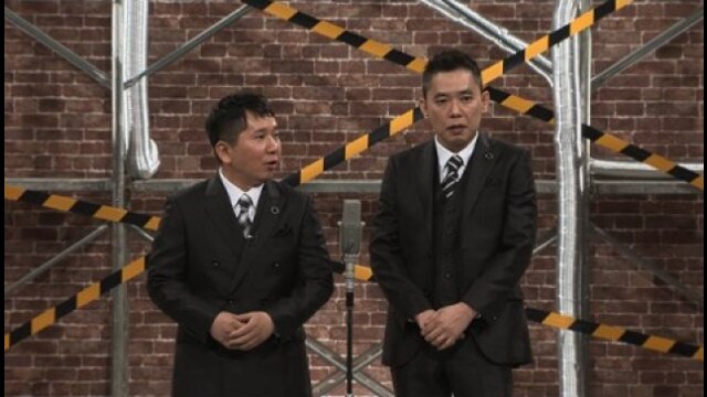2015年度版 漫才 爆笑問題のツーショット