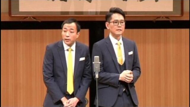 ナイツ独演会「この山吹色の下着」/ナイツ