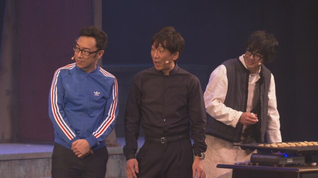 東京03 FROLIC A HOLIC「何が格好いいのか、まだ分からない。」