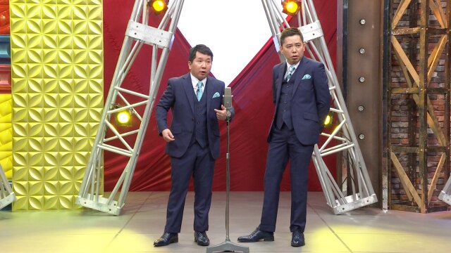 爆笑問題のツーショット 2018 結成30周年記念Edition ~爆笑問題が選ぶBest Selection~ Vol.2
