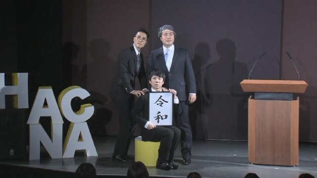 ハナコ「タロウ4」
