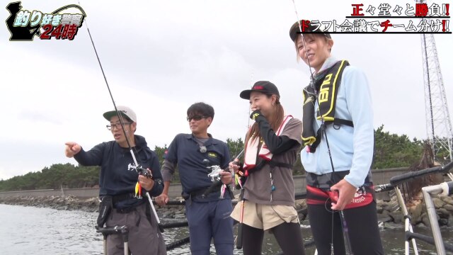 第14話 釣り好きを名乗り続ける凶悪犯をタコ＆イカ釣りで逮捕せよ!