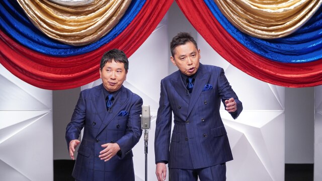 2021年度版 漫才 爆笑問題のツーショット