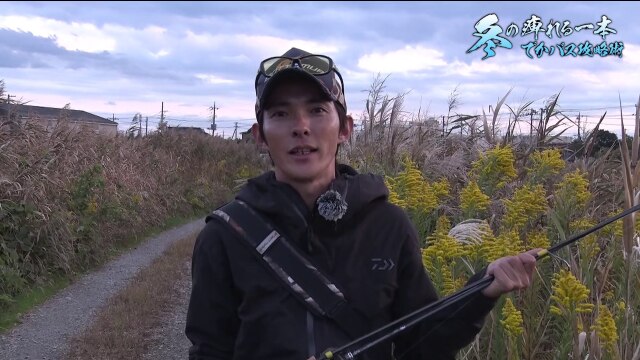 川村光大郎 2020納竿釣行で記憶に残るでかバスを。