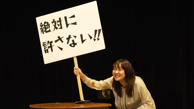 吉住第5回単独公演「咲かないリンドウ」