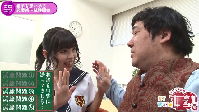 エロキン 学んで実践!男を誘おう女塾2