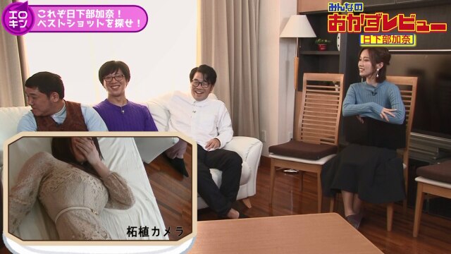 エロキン みんなのおかずレビュー2