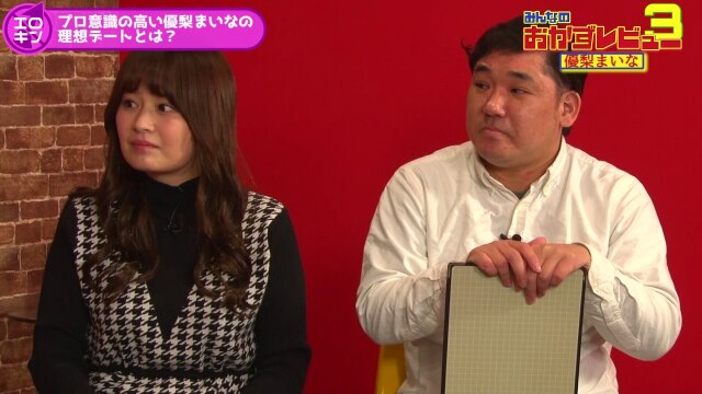 エロキン みんなのおかずレビュー3