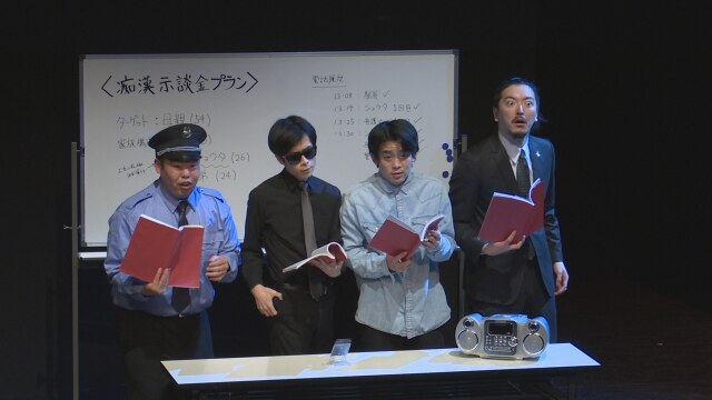 NAVENGERS Assemble 2