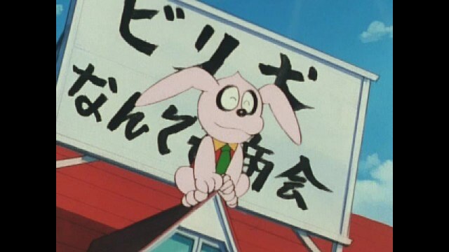 #22 さよなら雨森家?ドンニャーンの陰謀