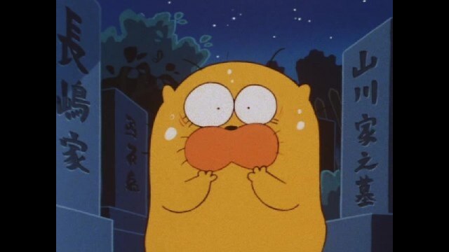 #49 ユーレイちゃんこんばんは