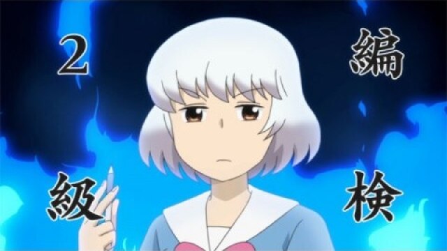 9時限目 編み物