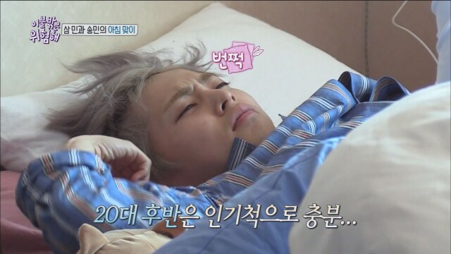 第7話 布団の外で親睦を