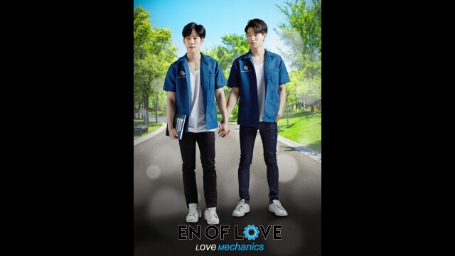 予告編　En Of Love～Love Mechanics～