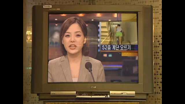 第12話 携帯電話事件