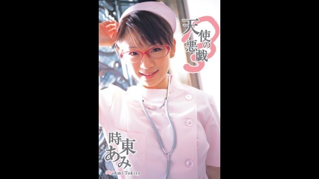冒頭2分無料