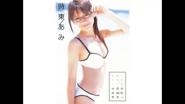 冒頭2分無料