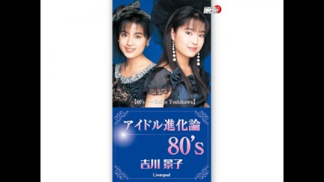 冒頭2分無料