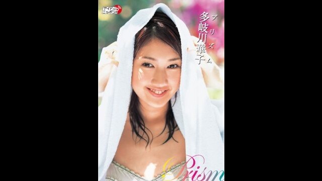 冒頭2分無料