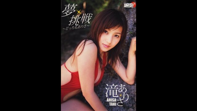 冒頭2分無料