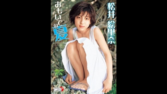 冒頭2分無料