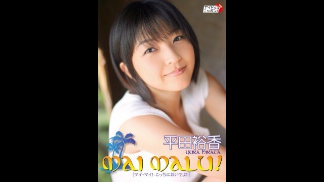 冒頭2分無料